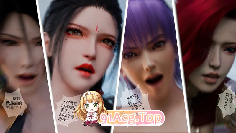 [3D][godless] 灵罗战记 1-31 [1940P/1.46G/FM/百度]-第5张-漫画-次元小屋-ACG交流分享论坛