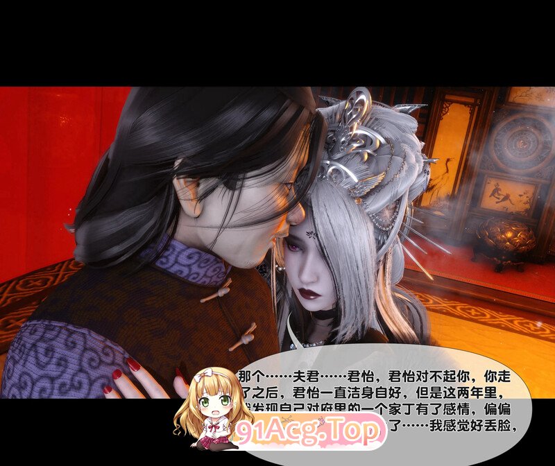 [3D][Ann]  极品家丁淫传 0-3.2  [611P/410MB/FM/百度]-第2张-漫画-哥特动漫王国
