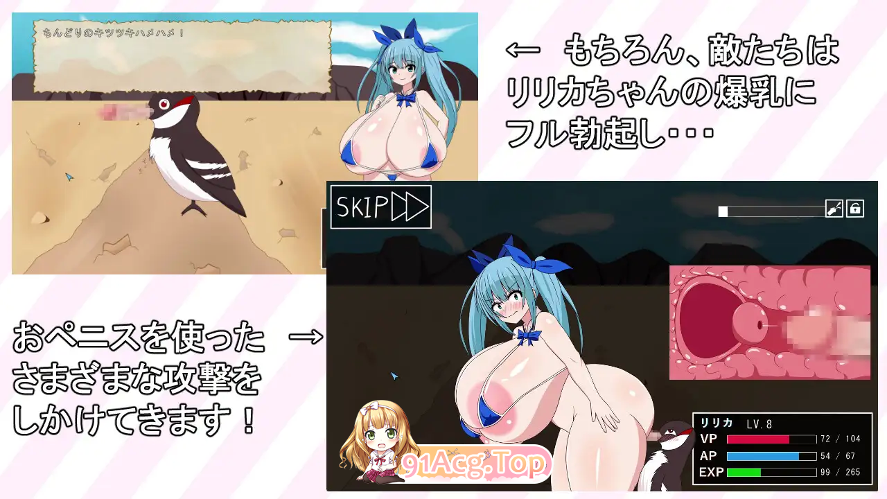 [RPG/动态]爆乳莉莉卡☆迷你RPG [FM/400M/百度]-第7张-游戏-哥特动漫王国