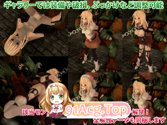 [3DACT/中文/动态]骑士领主Complex 魔城的姬骑士 官方中文版+存档 [FM/3.2G/百度]-第7张-游戏-次元小屋-ACG交流分享论坛