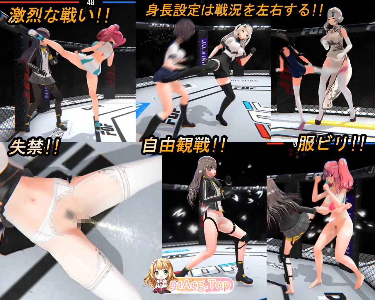 [ACT/汉化/动态]打或操 ~少女决斗场~ 精翻汉化版 [FM/480M/百度]-第8张-游戏-哥特动漫王国