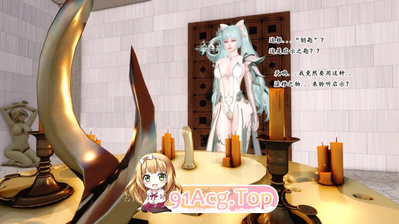 [3D][蒲元] [·星河·] 吻与痕之歌01-02 堕落游戏[138P/77MB/WF/FM]-第3张-漫画-次元小屋-ACG交流分享论坛