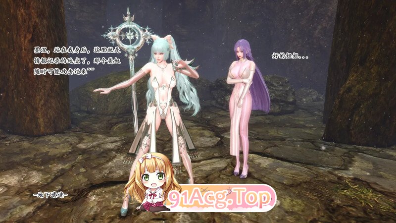 [3D][蒲元] [·星河·] 吻与痕之歌01-02 堕落游戏[138P/77MB/WF/FM]-第4张-漫画-次元小屋-ACG交流分享论坛