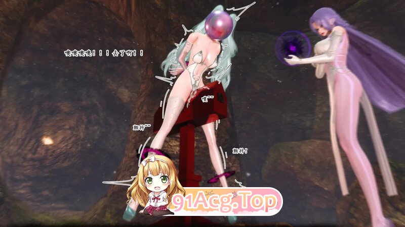 [3D][蒲元] [·星河·] 吻与痕之歌01-02 堕落游戏[138P/77MB/WF/FM]-第6张-漫画-次元小屋-ACG交流分享论坛