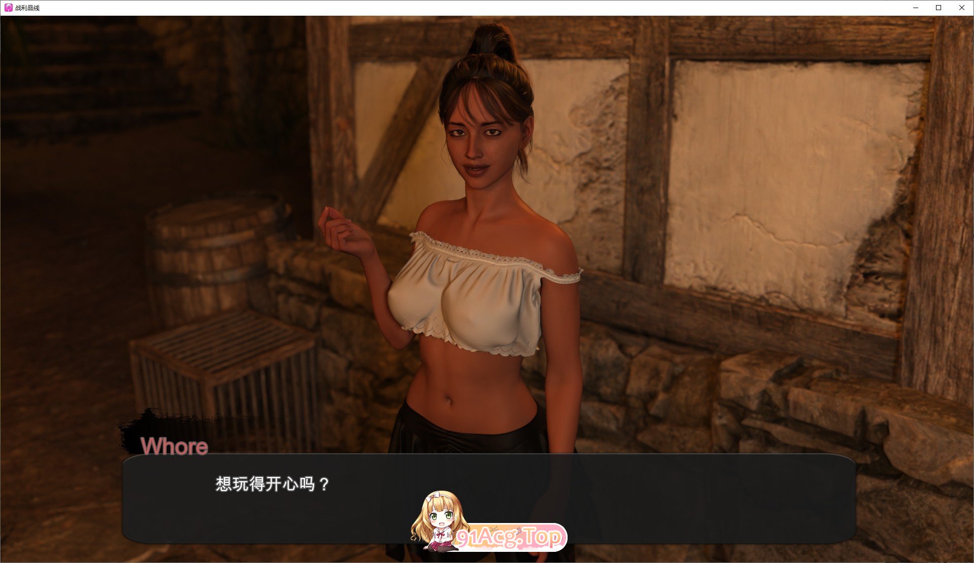 [欧美SLG/中文/动态]战利品线 官方中文步兵版[新作][PC+安卓][FM/3.7G/百度]-第3张-游戏-哥特动漫王国