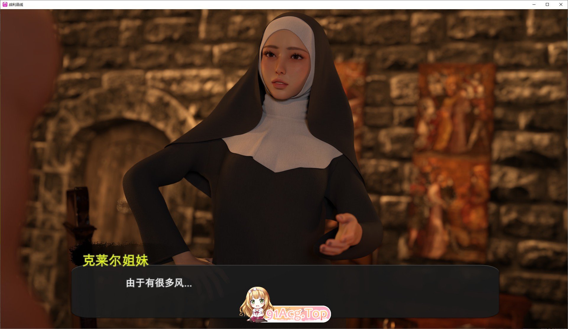 [欧美SLG/中文/动态]战利品线 官方中文步兵版[新作][PC+安卓][FM/3.7G/百度]-第12张-游戏-哥特动漫王国
