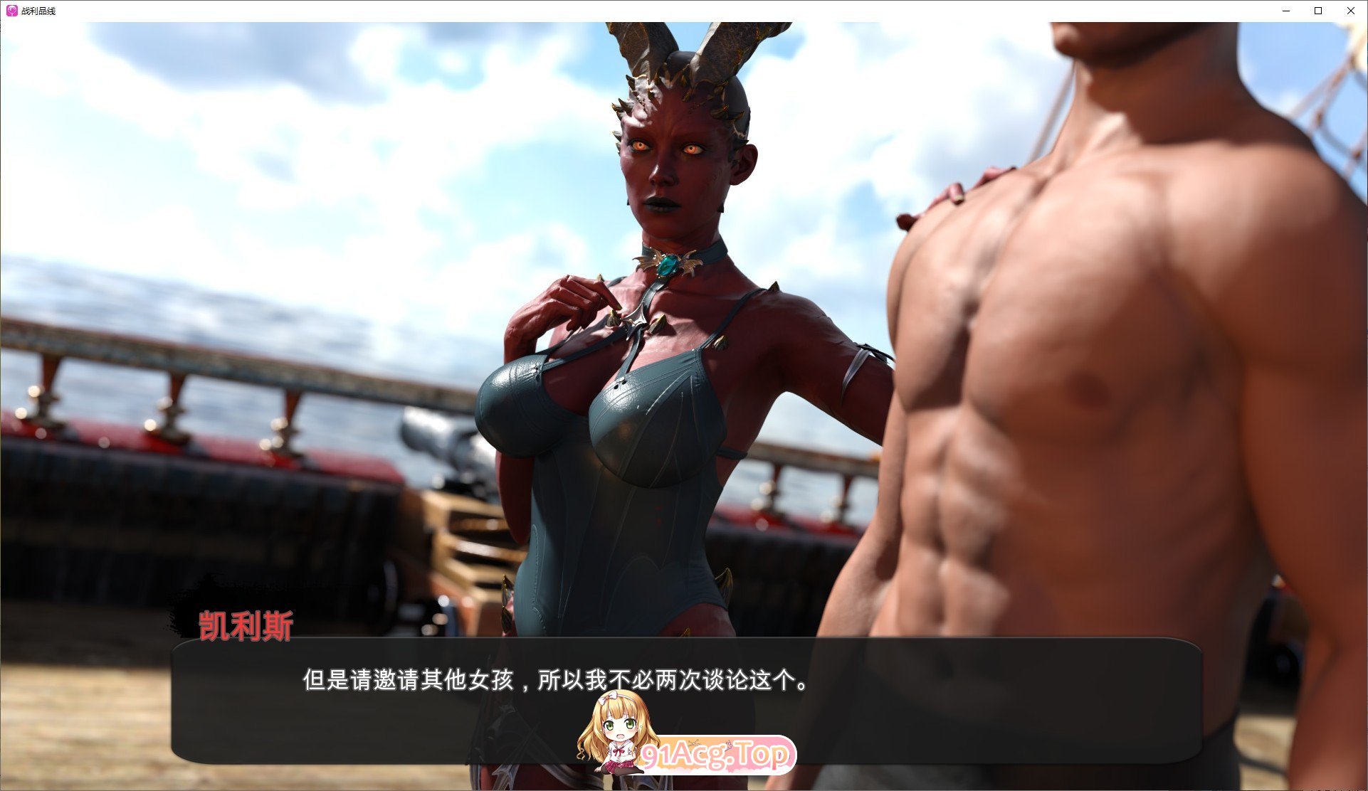 [欧美SLG/中文/动态]战利品线 官方中文步兵版[新作][PC+安卓][FM/3.7G/百度]-第11张-游戏-哥特动漫王国