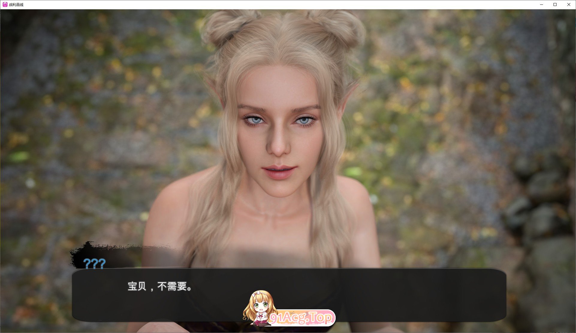 [欧美SLG/中文/动态]战利品线 官方中文步兵版[新作][PC+安卓][FM/3.7G/百度]-第9张-游戏-哥特动漫王国