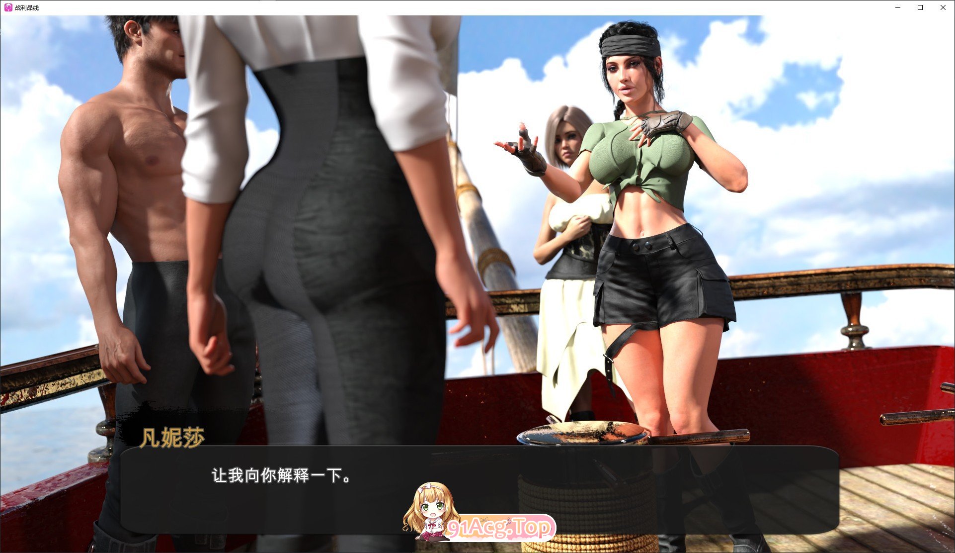 [欧美SLG/中文/动态]战利品线 官方中文步兵版[新作][PC+安卓][FM/3.7G/百度]-第6张-游戏-哥特动漫王国