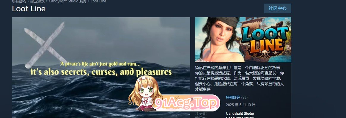 [欧美SLG/中文/动态]战利品线 官方中文步兵版[新作][PC+安卓][FM/3.7G/百度]-第2张-游戏-哥特动漫王国