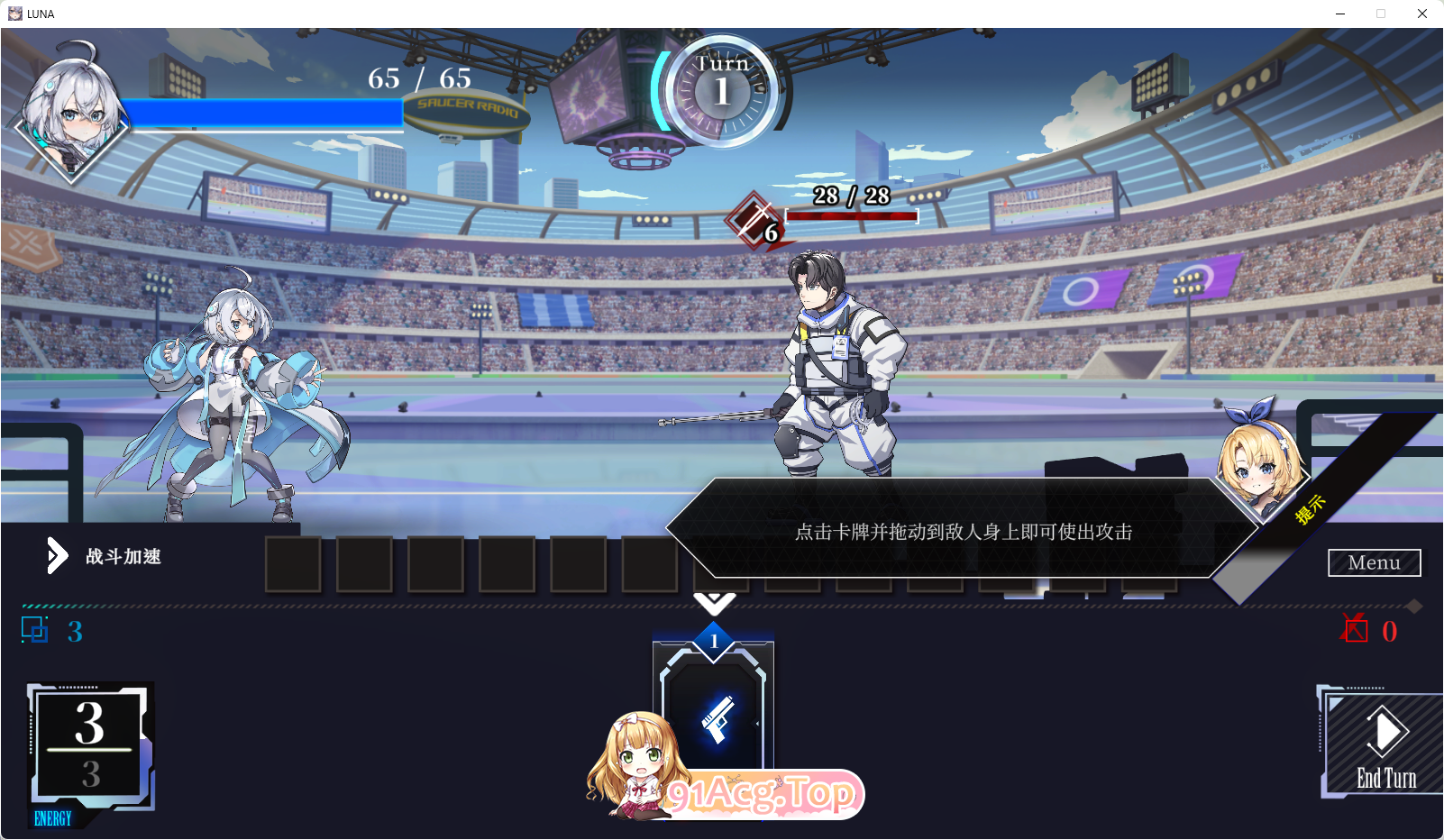 [精品SLG/中文/动态] [H版杀戮尖塔] 露娜 官方中文Demo版 [新作] [FM/4.9G/百度]-第3张-游戏-哥特动漫王国