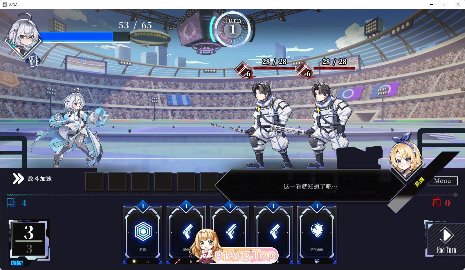[精品SLG/中文/动态] [H版杀戮尖塔] 露娜 官方中文Demo版 [新作] [FM/4.9G/百度]-第4张-游戏-哥特动漫王国