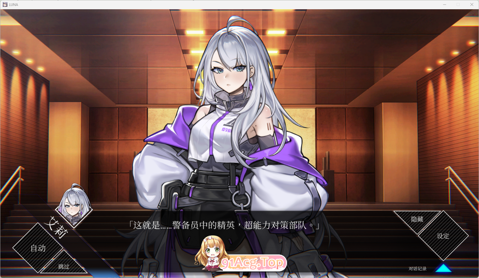 [精品SLG/中文/动态] [H版杀戮尖塔] 露娜 官方中文Demo版 [新作] [FM/4.9G/百度]-第2张-游戏-哥特动漫王国