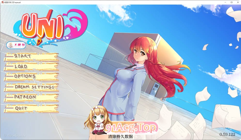 [日系SLG/汉化/更新]Uni0.59.122 汉化版 PC+安卓 [FM/百度/微云][4G]-第1张-游戏-次元小屋-ACG交流分享论坛