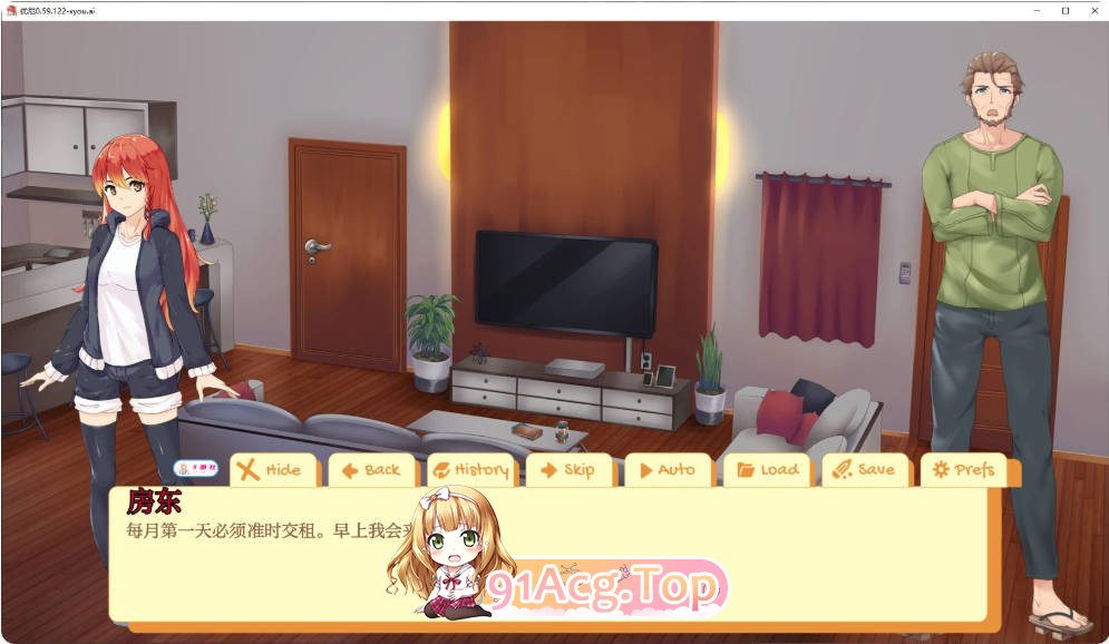 [日系SLG/汉化/更新]Uni0.59.122 汉化版 PC+安卓 [FM/百度/微云][4G]-第5张-游戏-次元小屋-ACG交流分享论坛
