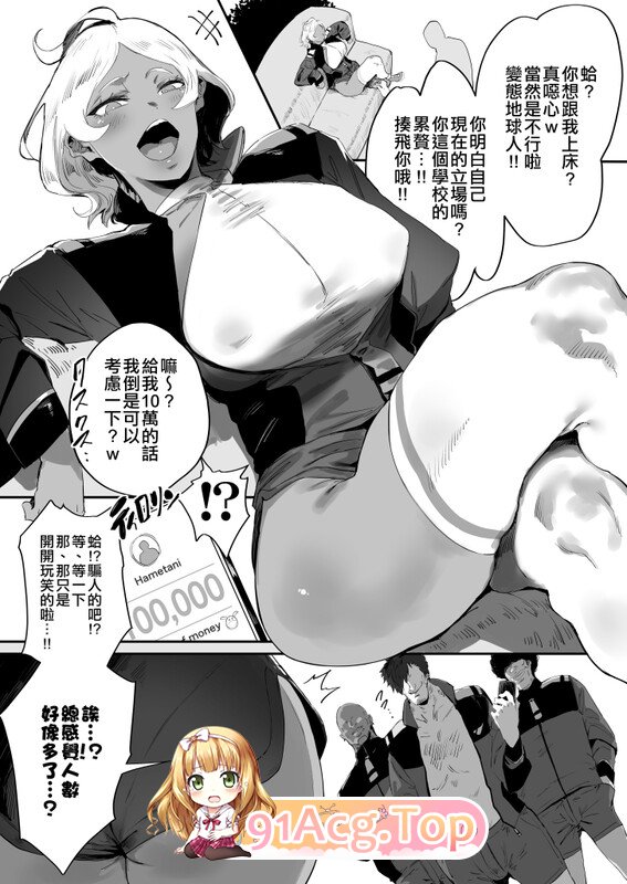 [日漫][ねいさん] 汉化本21本汉化合集 [604P/876MB/FM/百度]-第6张-漫画-次元小屋-ACG交流分享论坛