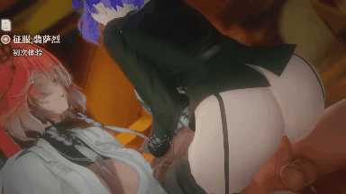 [3D/yerrrg]鸣潮-淫堕坎特蕾拉 [264M/FM/百度]-第2张-动漫-次元小屋-ACG交流分享论坛