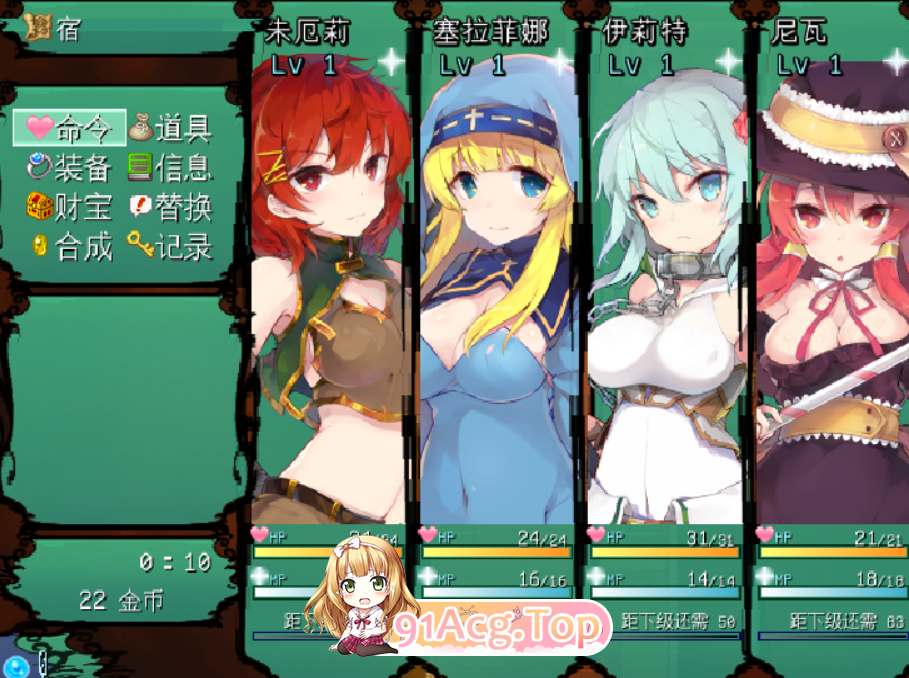 [RPG/PC/AI汉化]普罗南特交响曲V2018.07.25[OD/FM/迅雷][500M]-第2张-游戏-次元小屋-ACG交流分享论坛