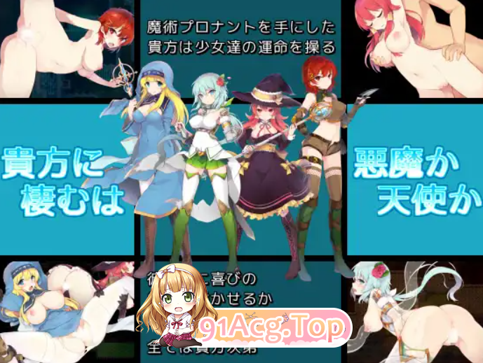 [RPG/PC/AI汉化]普罗南特交响曲V2018.07.25[OD/FM/迅雷][500M]-第1张-游戏-次元小屋-ACG交流分享论坛