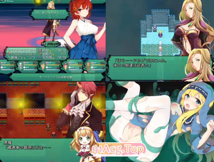 [RPG/PC/AI汉化]普罗南特交响曲V2018.07.25[OD/FM/迅雷][500M]-第3张-游戏-次元小屋-ACG交流分享论坛
