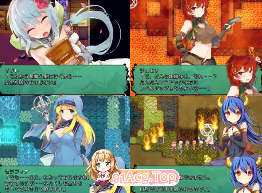 [RPG/PC/AI汉化]普罗南特交响曲V2018.07.25[OD/FM/迅雷][500M]-第5张-游戏-次元小屋-ACG交流分享论坛