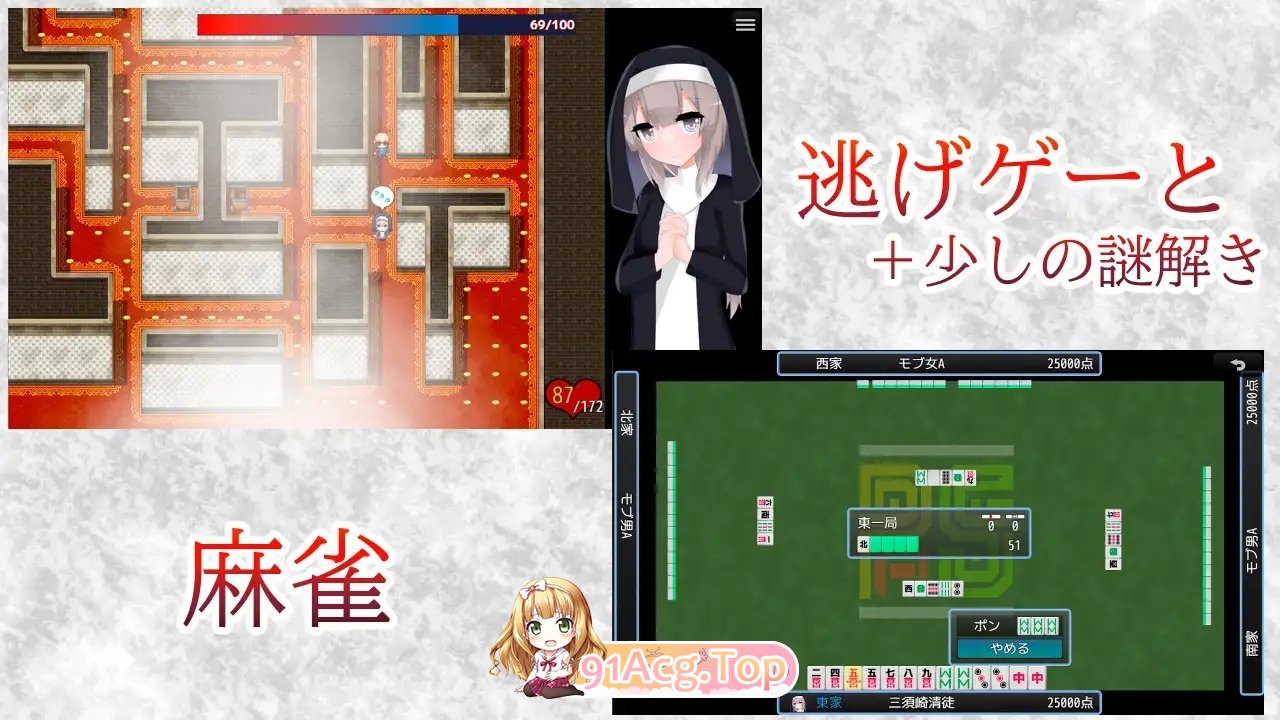 [RPG/汉化]清贫圣女酱堕入色欲邪教 挂载AI汉化版+自带全回想[新汉化][FM/1.3G/百度]-第8张-游戏-哥特动漫王国