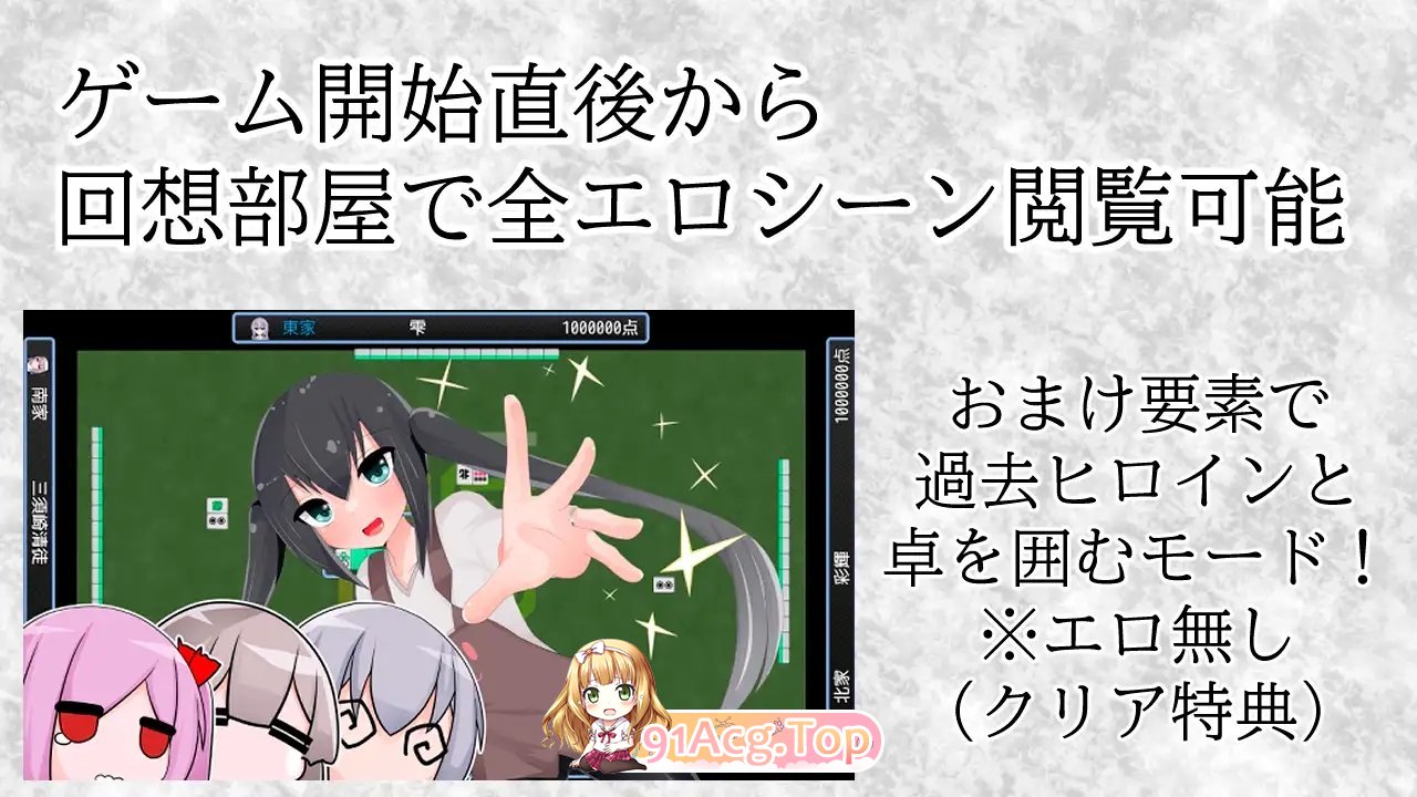 [RPG/汉化]清贫圣女酱堕入色欲邪教 挂载AI汉化版+自带全回想[新汉化][FM/1.3G/百度]-第11张-游戏-哥特动漫王国