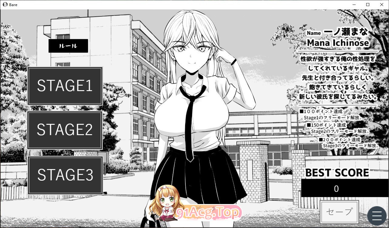 [SLG/动态]不能让老师发现！正式版[新作][FM/180M/百度]-第2张-游戏-哥特动漫王国