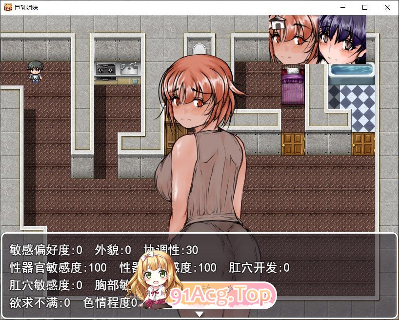 [RPG/汉化/动态]巨乳姐妹 挂载AI汉化版+存档[新汉化][FM/3.2G/百度]-第3张-游戏-次元小屋-ACG交流分享论坛