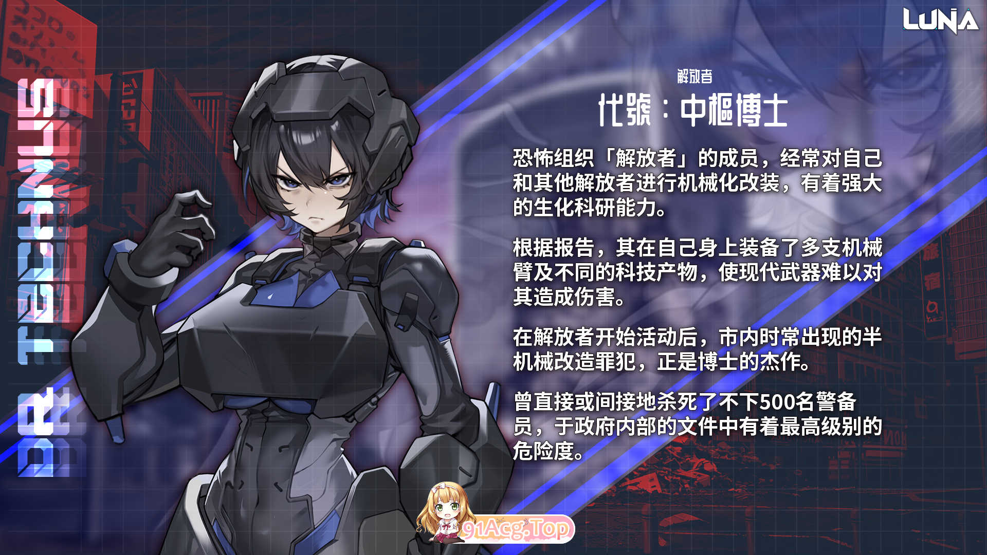 [精品SLG/中文/动态]LUNA 官方中文DEMO步兵版[新作]FM/4.9G/百度]-第15张-游戏-哥特动漫王国