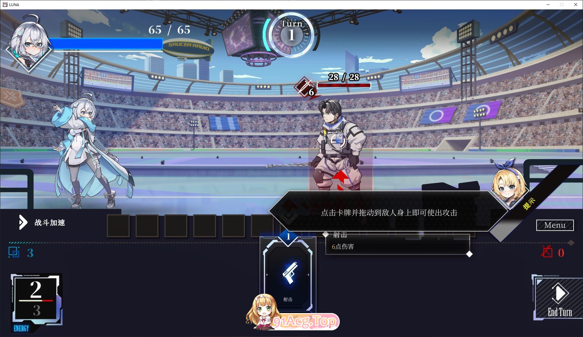 [精品SLG/中文/动态]LUNA 官方中文DEMO步兵版[新作]FM/4.9G/百度]-第20张-游戏-哥特动漫王国