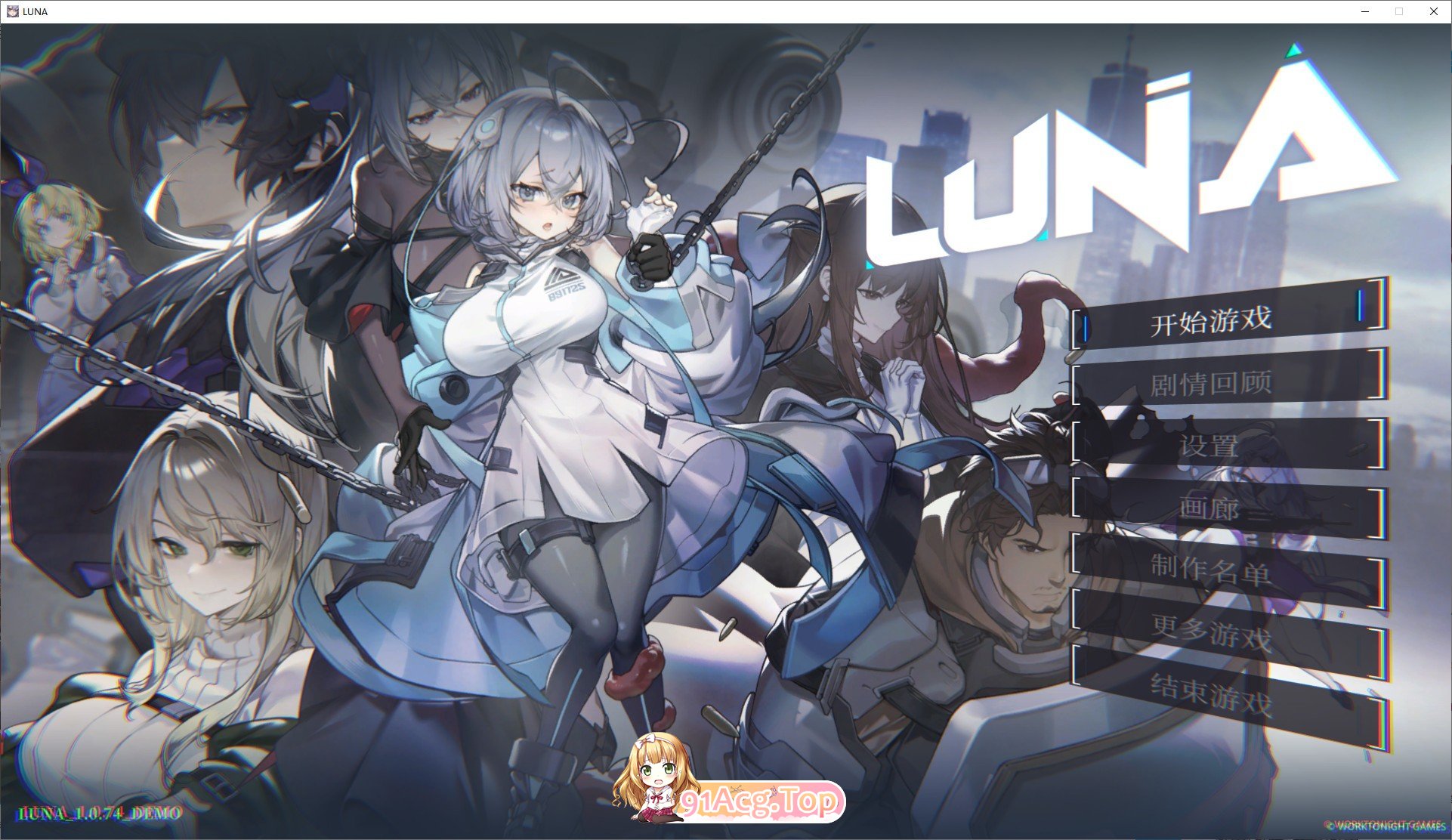 [精品SLG/中文/动态]LUNA 官方中文DEMO步兵版[新作]FM/4.9G/百度]-第1张-游戏-哥特动漫王国