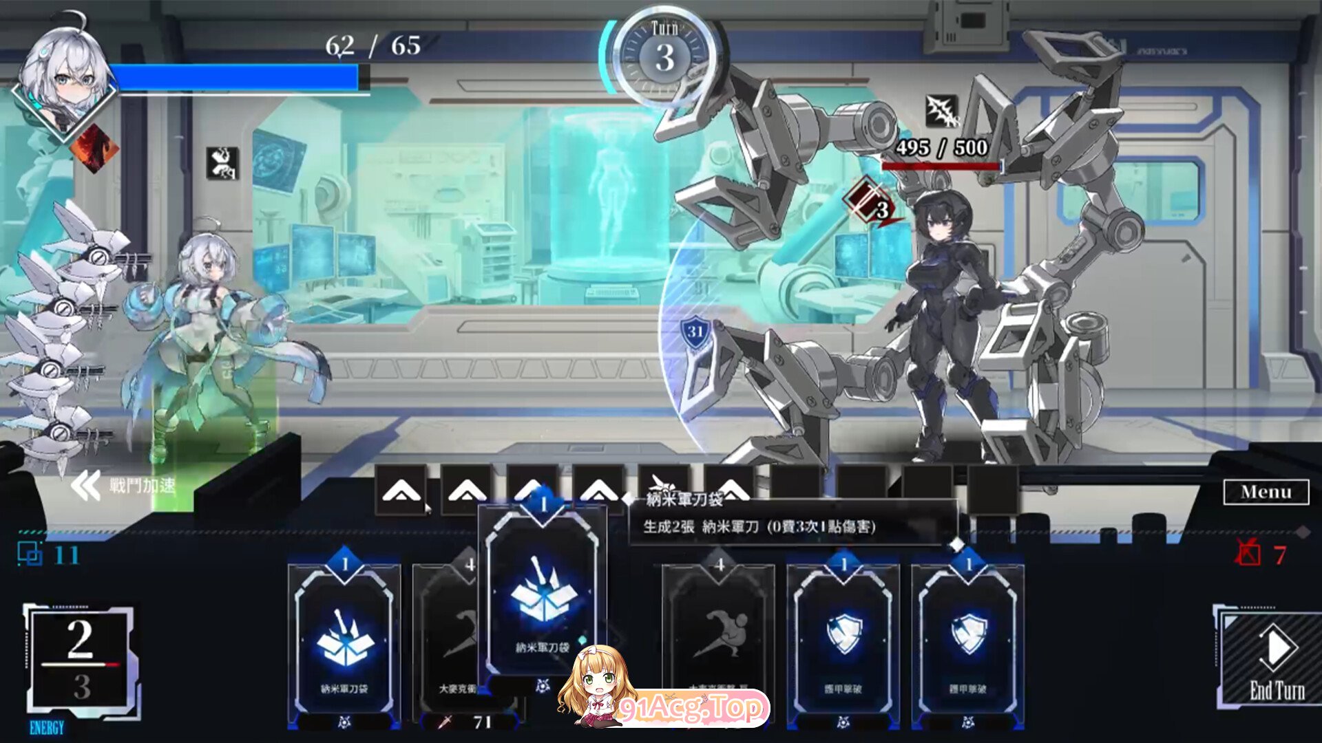 [精品SLG/中文/动态]LUNA 官方中文DEMO步兵版[新作]FM/4.9G/百度]-第30张-游戏-哥特动漫王国