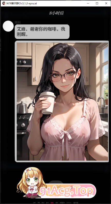 [日系SLG/汉化/更新]NTR聊天群  NTR Phone Group Ch.5-第5张-游戏-哥特动漫王国