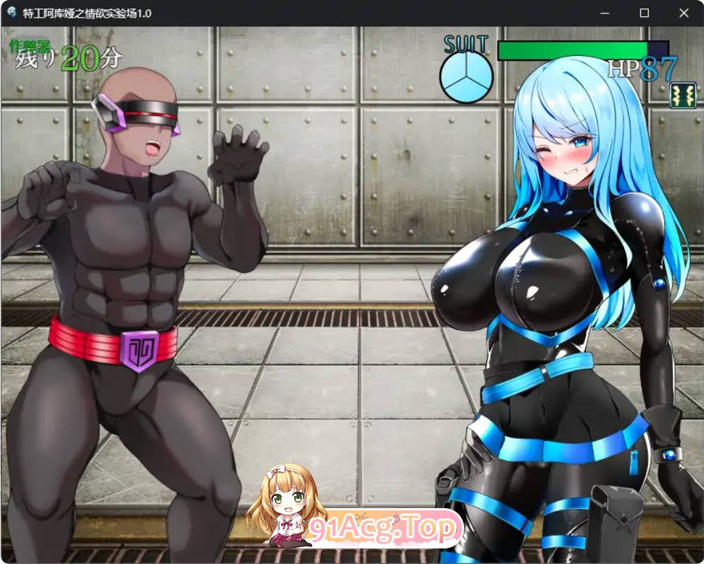 [日系RPG/汉化/巨乳]特工阿库娅之情欲实验场1.0 汉化版 PC+安卓 [FM/百度/微云][300M]-第5张-游戏-次元小屋-ACG交流分享论坛