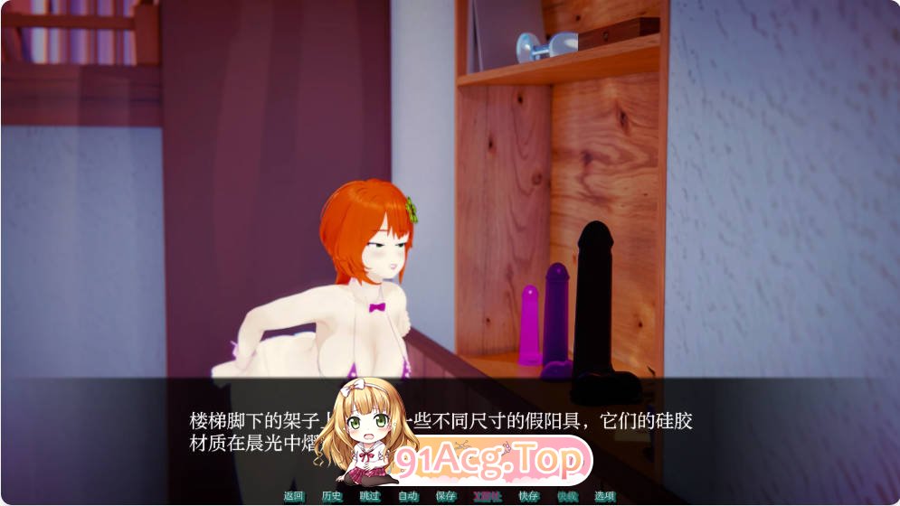 [日系SLG/汉化/更新]肉桂卷 Cinnamon Buns 0.1.3 汉化版 PC+安卓 [FM/百度/微云][800M]-第5张-游戏-次元小屋-ACG交流分享论坛
