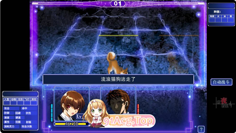 [ADV/动态/官中]邪夜将至 v1.0.1 官方中文步兵版 [FM/百度/微云][1.3G]-第2张-游戏-哥特动漫王国