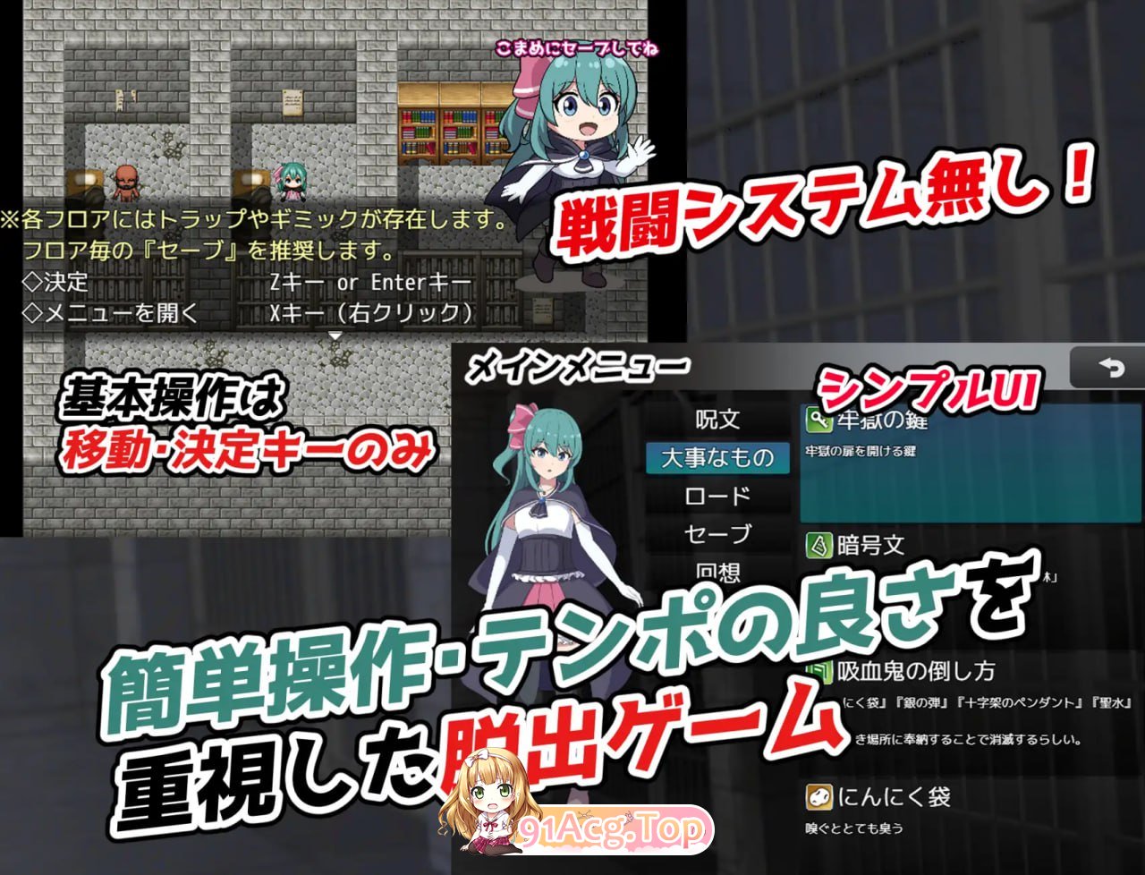 [RPG]  [迅雷云/FM]菲涅·危机/フィーネ・クライシス/AI汉化+动态 pc [1.18G]-第2张-游戏-哥特动漫王国