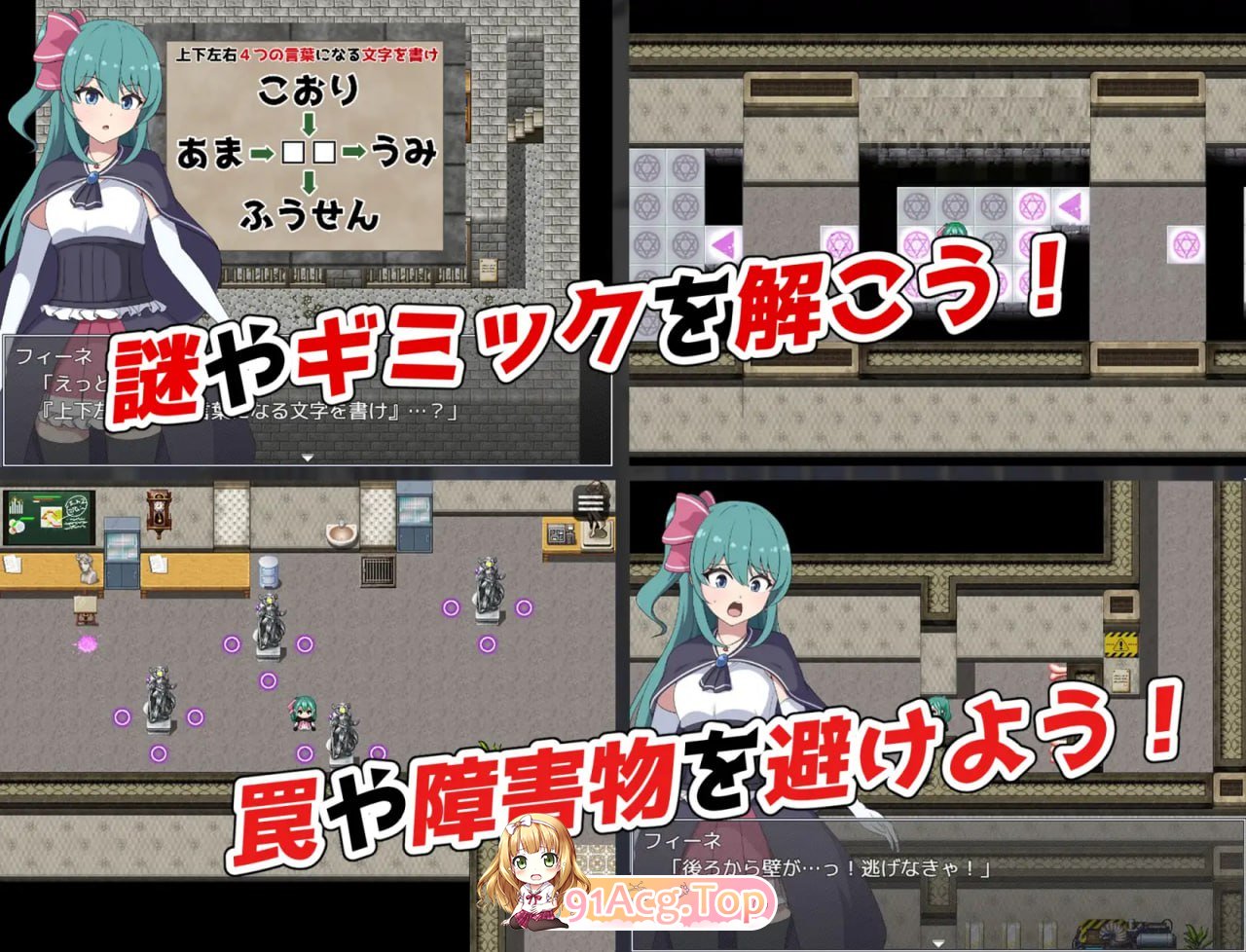 [RPG]  [迅雷云/FM]菲涅·危机/フィーネ・クライシス/AI汉化+动态 pc [1.18G]-第3张-游戏-哥特动漫王国