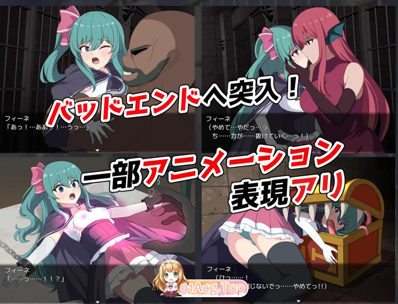 [RPG]  [迅雷云/FM]菲涅·危机/フィーネ・クライシス/AI汉化+动态 pc [1.18G]-第5张-游戏-哥特动漫王国