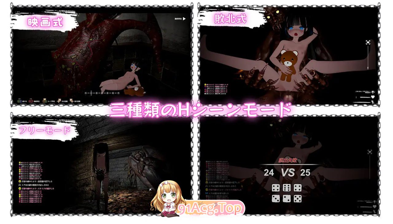 [3D]  [迅雷云/FM]黑色游乐园 II: 启示录/ブラック遊楽園II: 黙示録/pc/DL官方中文[简+繁][7.63G]-第3张-游戏-哥特动漫王国