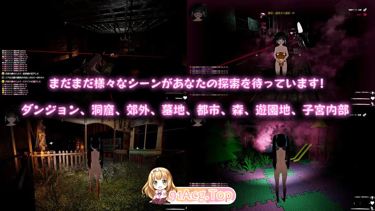 [3D]  [迅雷云/FM]黑色游乐园 II: 启示录/ブラック遊楽園II: 黙示録/pc/DL官方中文[简+繁][7.63G]-第6张-游戏-哥特动漫王国