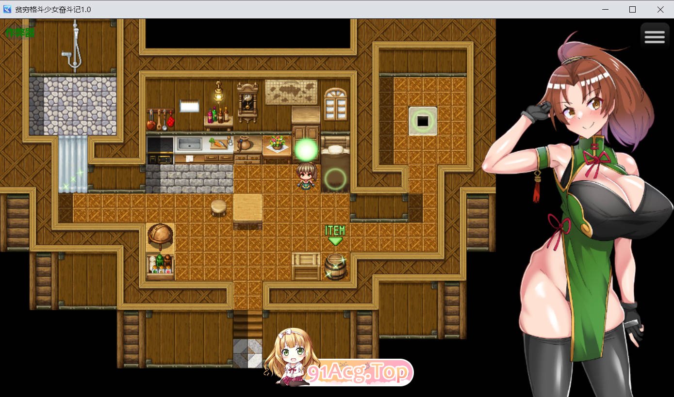 [日系RPG/汉化/巨乳]贫穷格斗少女奋斗记1.0 AI汉化版 PC+安卓 [FM/百度/微云][1.7G]-第2张-游戏-次元小屋-ACG交流分享论坛
