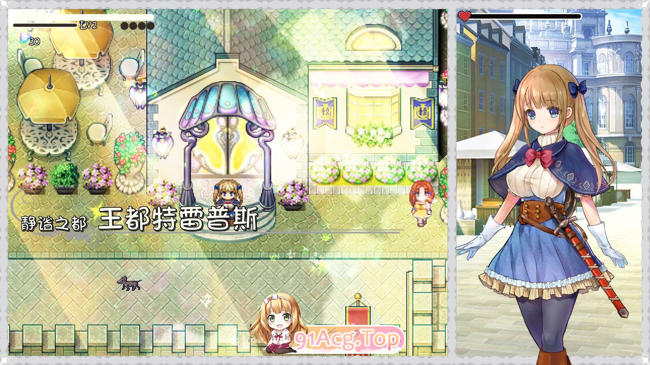 [RPG/动态/官中]少女骑士救主记Append V2.02 官方中文步兵版 [FM/百度/微云][5.7G]-第3张-游戏-次元小屋-ACG交流分享论坛