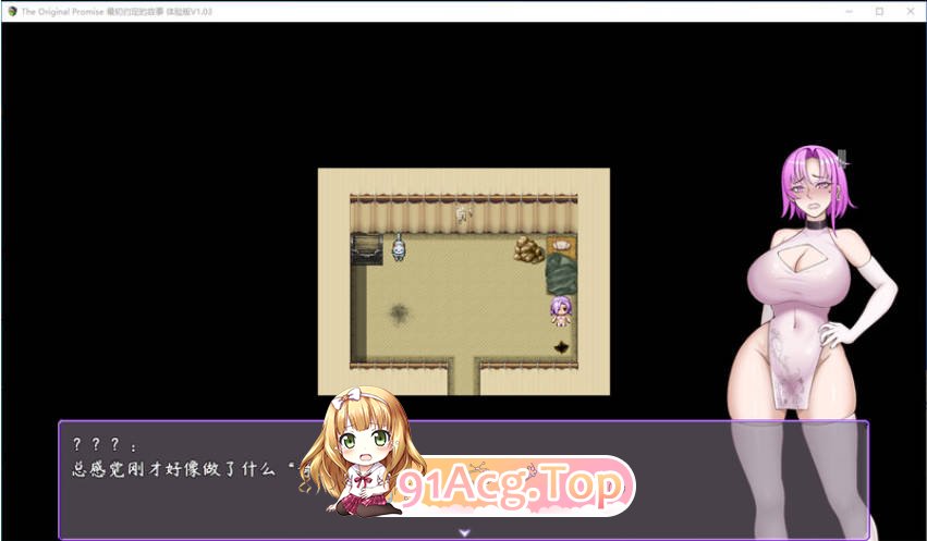 [RPG/动态/中文]最初约定的故事 v1.03 体验版 官方中文版 [FM/百度/微云][1G]-第5张-游戏-哥特动漫王国