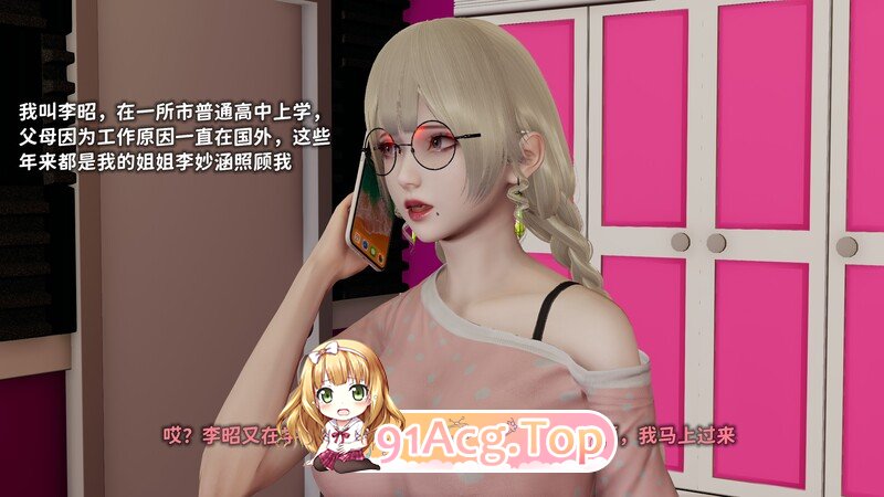 [3D][D.D.D] 化身01-02+姐姐 1  [292P/239MB/FM/百度]-第2张-漫画-次元小屋-ACG交流分享论坛