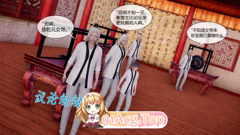 [3D]绝世天骄1-10  [731P/146MB/FM/百度]-第3张-漫画-次元小屋-ACG交流分享论坛