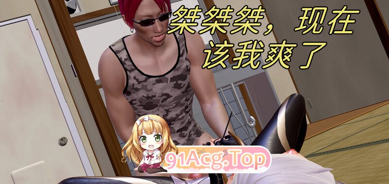 [3D]王者新世界 1-2 [394P/704M/FM/百度]-第3张-漫画-次元小屋-ACG交流分享论坛