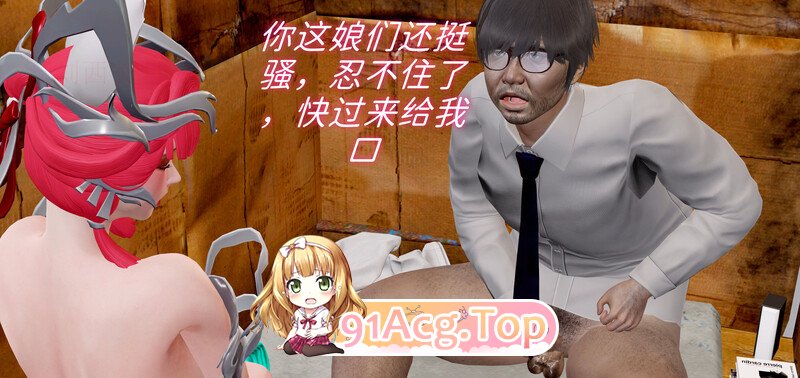 [3D]王者新世界 1-2 [394P/704M/FM/百度]-第7张-漫画-次元小屋-ACG交流分享论坛