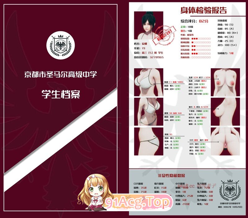 [3D]X死亡游戏 神奇女侠篇+魔法少女篇（不全）[1900P/1.37G/FM/百度]-第1张-漫画-次元小屋-ACG交流分享论坛